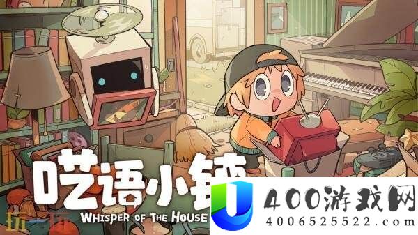轻松治愈装修收纳游戏梦话小镇现已正式出售