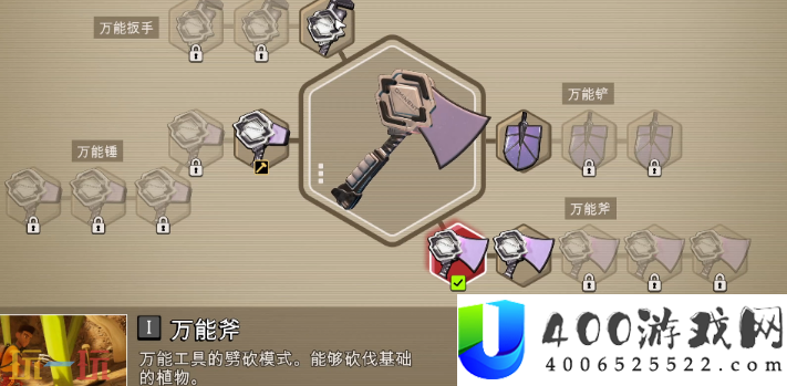孵化室搭建攻略