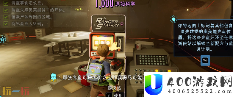 孵化室搭建攻略
