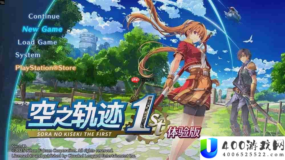 空之轨迹-the-1st试玩前瞻：打动常在