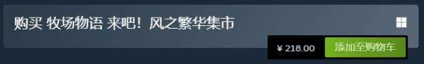 来吧