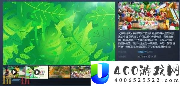 来吧