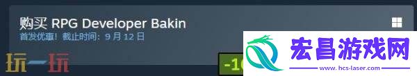 Developer