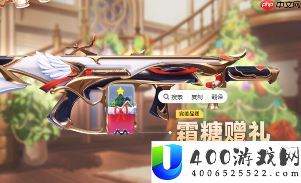 卡拉彼丘鸣火介绍