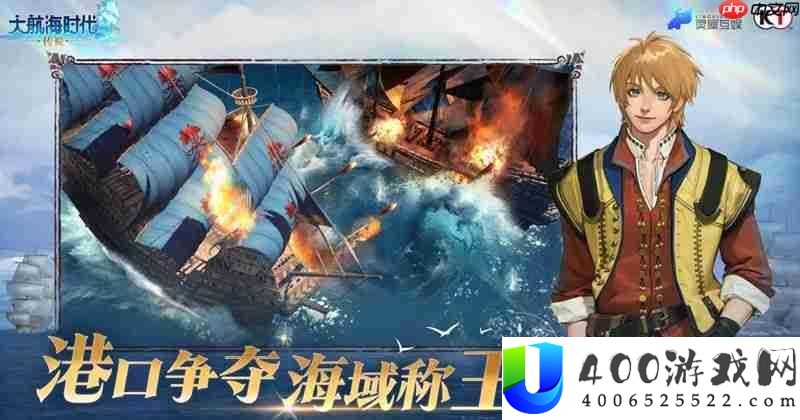 大航海时期传说发现物怎样取得-发现物寻觅攻略详细解答