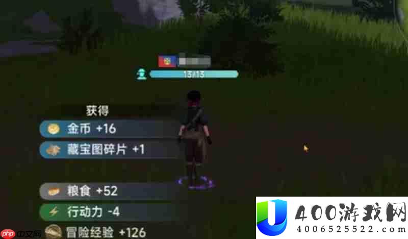 发现物寻找方法详解