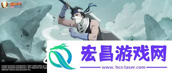 火影忍者手游秽土再不斩利害吗-火影忍者手游秽土再不斩强不强