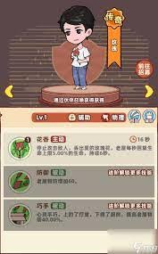 差不多高手阿毛怎样样-差不多高手阿毛怎样