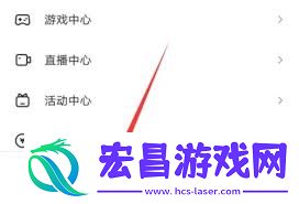 怎样开启迅雷私人空间-迅雷私人空间开启攻略