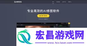 像素蛋糕怎样修复照片