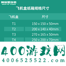 淘宝外卖如何开启