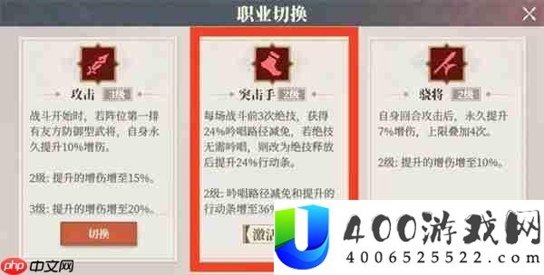三国志幻想大陆2枭之歌定军鸣镝搭配指南