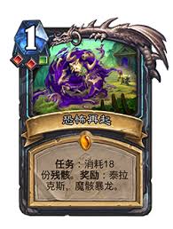 炉石传说安戈洛龟途拓展包怎样分享-炉石传说安戈洛龟途拓展包的分享方法