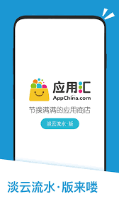 应用汇怎样更新游戏-应用汇更新游戏的攻略