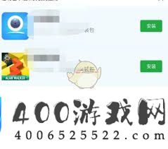 应用汇更新游戏的方法