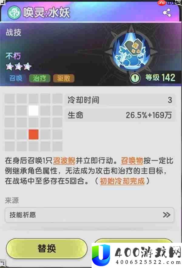 杖剑传说将军陵副本打法攻略分享
