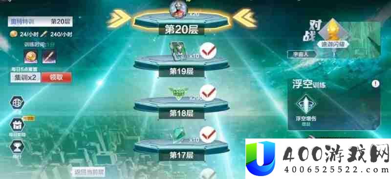 战力提升攻略