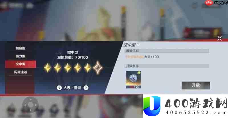 战力提升攻略