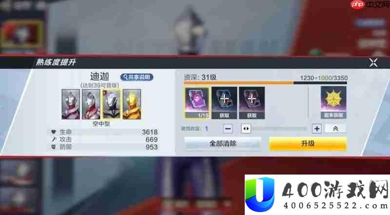 战力提升攻略