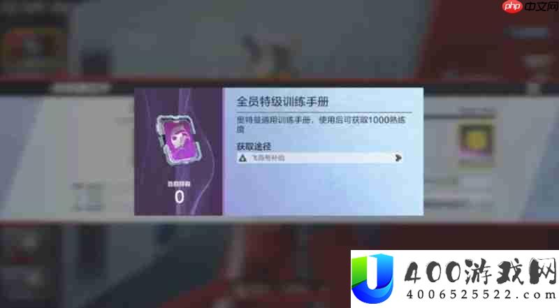 战力提升攻略