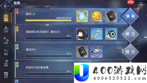 碧蓝航线科研船快速刷经验攻略