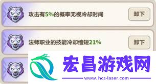 永久的湛蓝星球闪电之子怎样培育-永久的湛蓝星球闪电之子培育攻略