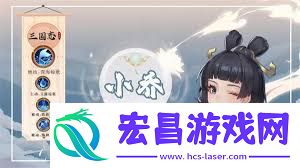 三国志异闻录徐晃怎样取得-三国志异闻录徐晃怎样培育