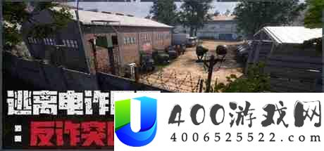 有腰子你就来！-多人协作解密游戏逃离电诈园区：反诈包围Steam页面上线