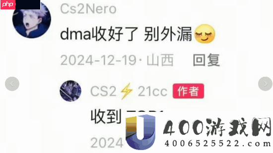 CNCS职业选手、知名主播被实锤开挂