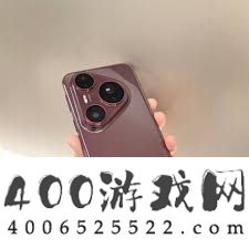 华为Pura80售价是若干-华为Pura80价钱几何