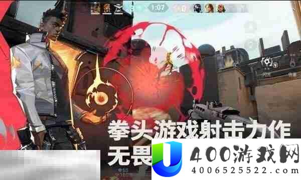 无畏契约源能举动甚么时辰上线-无畏契约手游公测时候分享