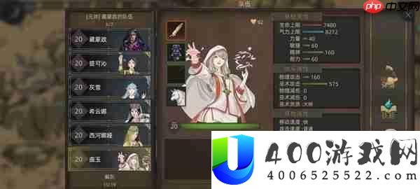 部落与弯刀角色英雄推荐以及强度排名