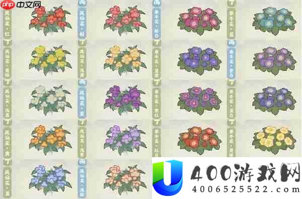桃源深处有人家凤仙花育种攻略