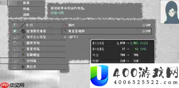 爱氏物语泰坦虫大潮怎么应对泰坦虫大潮应对方法分享