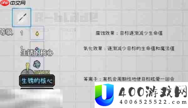 爱氏物语泰坦虫大潮怎么应对泰坦虫大潮应对方法分享