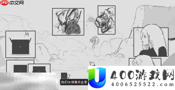 爱氏物语泰坦虫大潮怎么应对泰坦虫大潮应对方法分享