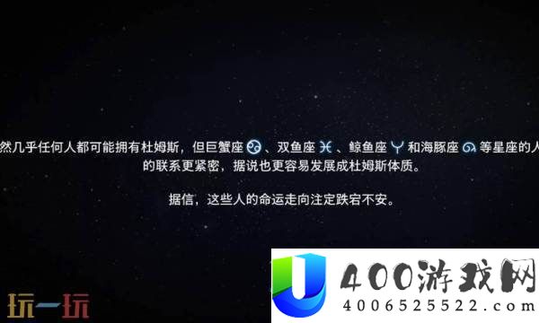 死亡搁浅2生日彩蛋怎样触发-生日彩蛋触发流程