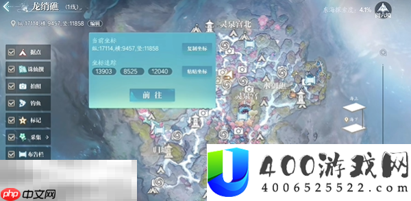 织坊号子东海奇遇收集