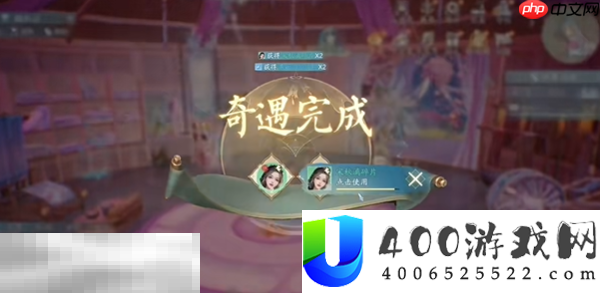织坊号子东海奇遇收集