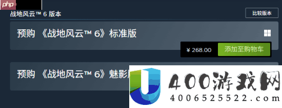 玩家吐槽战地6付费黑色皮肤