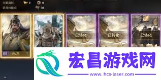 九牧之野新手怎样玩-九牧之野新手玩法攻略