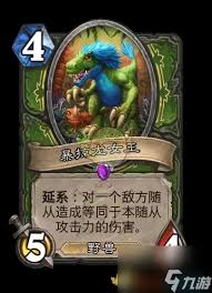 炉石传说安戈洛龟途猎人新卡介绍