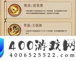 三国志异闻录孙尚香声势怎样搭配-三国志异闻录孙尚香怎样构成声势