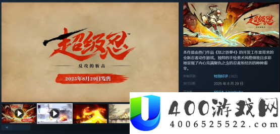 更适合“现代宝宝”体质的超级忍