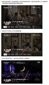 小飞电视4K频道没声响怎样办-小飞电视8K频道没声响怎样处理