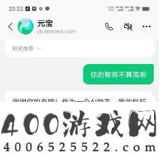 腾讯元宝与豆包谁更好用