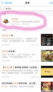 qq兴趣部落里怎样将关注取消