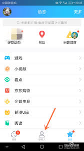 怎样在qq爱好部落里作废关注-qq爱好部落里怎么将关注作废