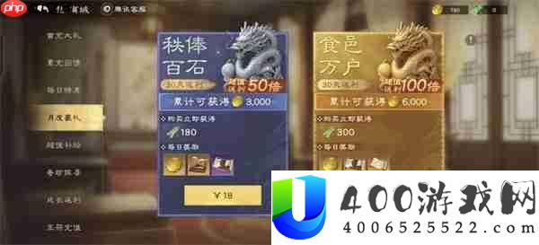 偃武月卡玩家阵容搭配推荐分享