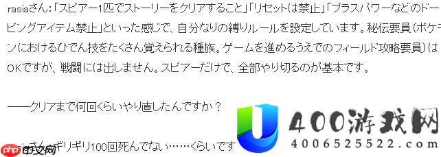 大针蜂一只通关宝可梦